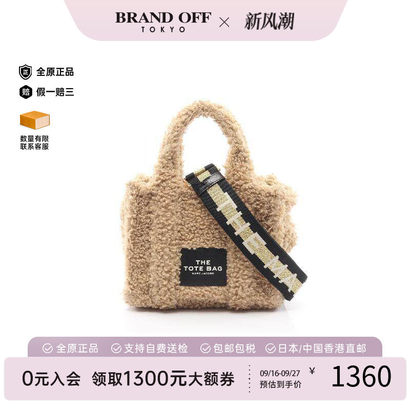 中古MarcJacobs莫杰斜挎包