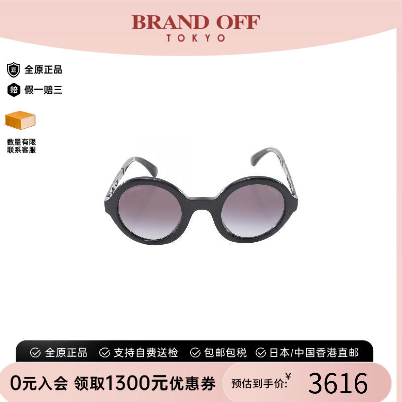 中古Chanel香奈儿女A级95新sunglasses墨镜树脂/亚克力其他黑色