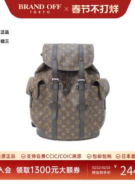 中古LV路易威登双肩包A级95新 Macassar Christopher老花双肩包