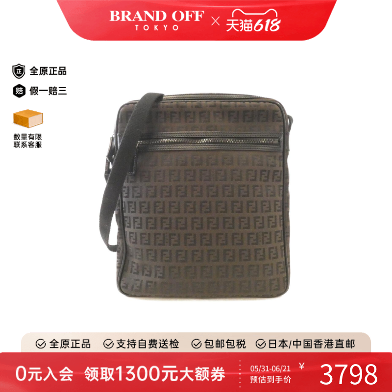 中古FENDI芬迪帆布老花女包