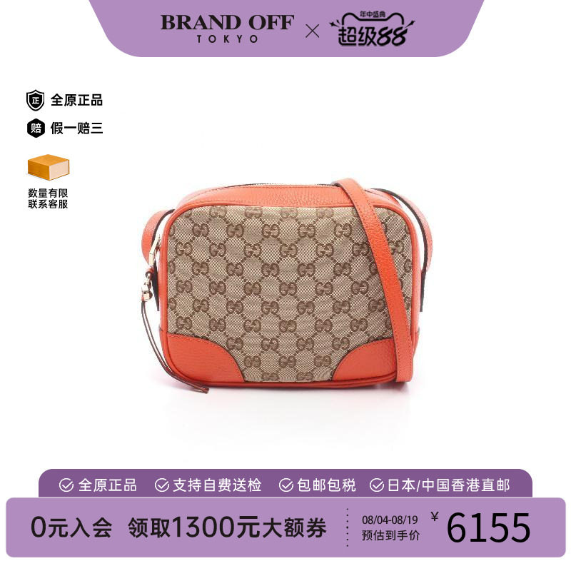 中古Gucci古驰斜挎包レディース
