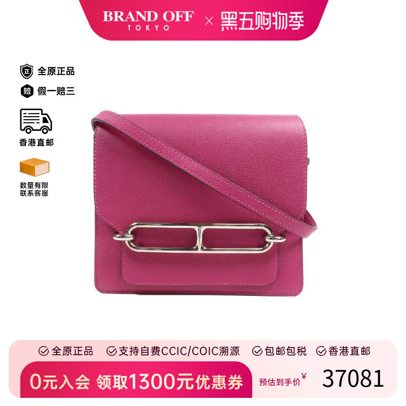 中古Hermes爱马仕斜挎包