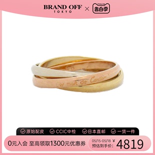 ring 中古Cartier卡地亚95新Trinity XS戒指指环8.5号K18YG黄金