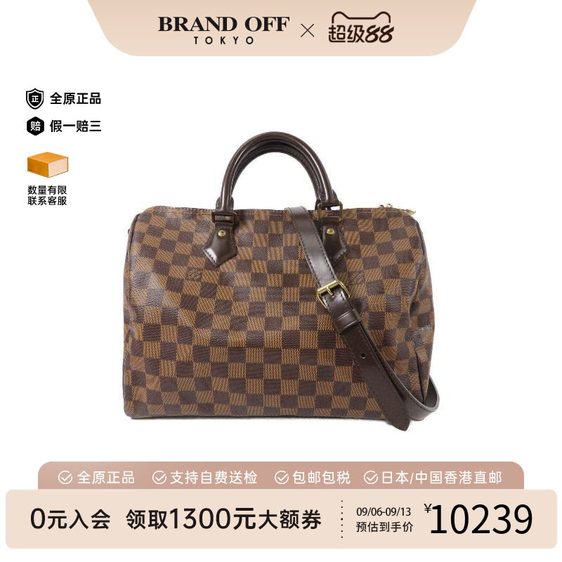 中古LV路易威登斜挎包レディース