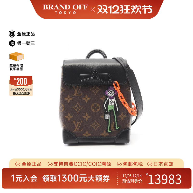 中古LV路易威登斜挎包レディース