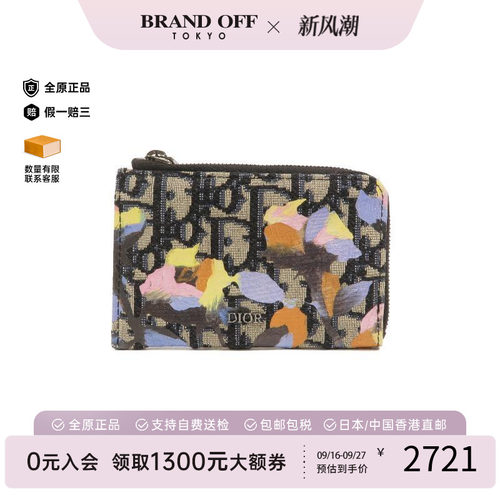 中古Dior迪奥零钱包メンズ帆布