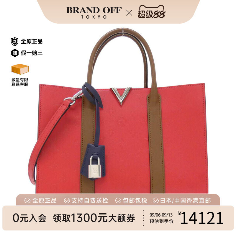 中古二奢LV路易威登女包A级Very老花单肩手提包正品时尚正品休闲
