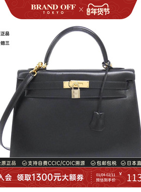 中古Hermes爱马仕男包A级95新Kelly 32cm凯莉黑色BOX皮单肩手提包