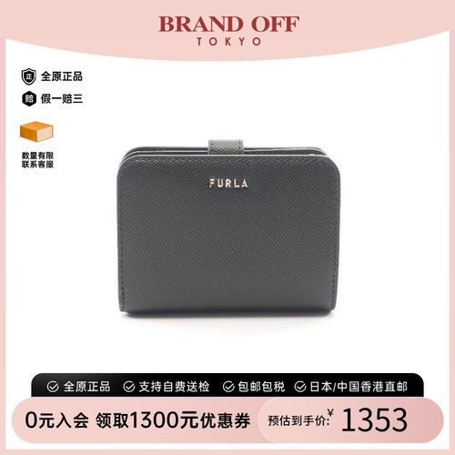 中古Furla芙拉短钱包レディース