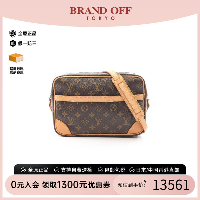 中古LV路易威登斜挎包レディース