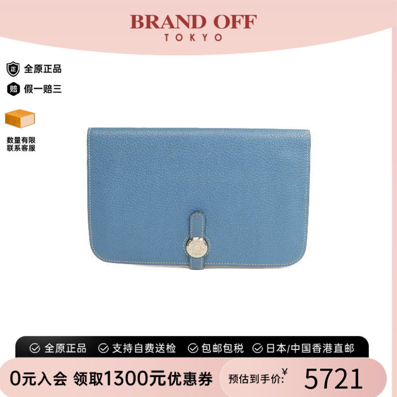 中古Hermes爱马仕长钱包