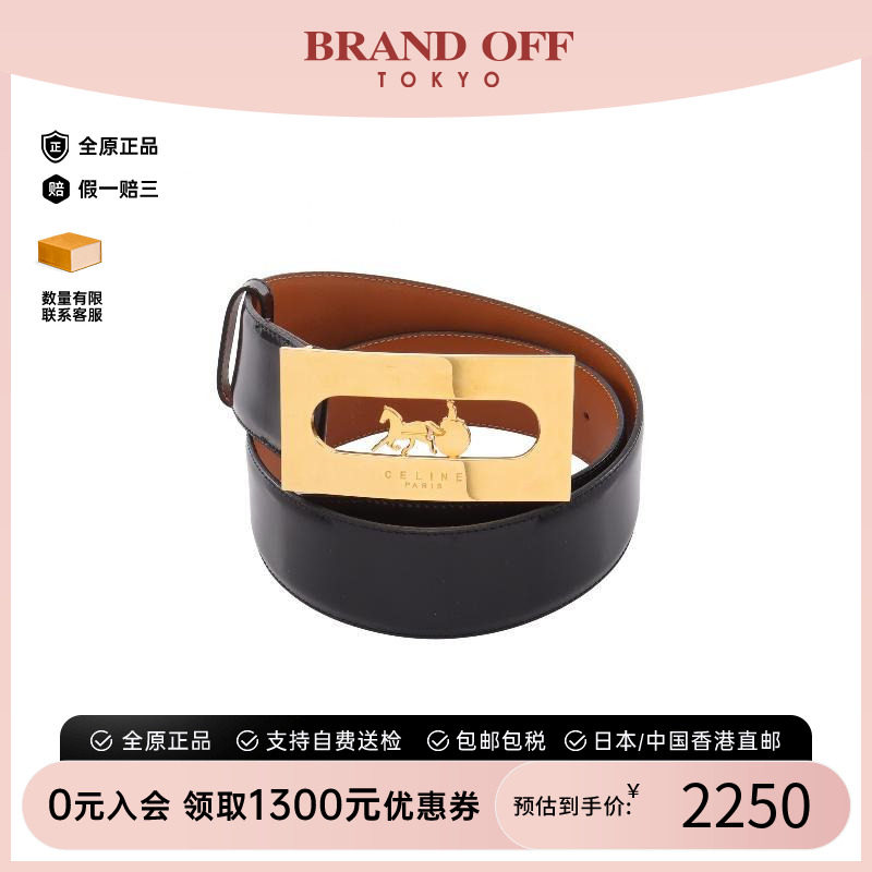 中古-日本进口Celine赛琳其他