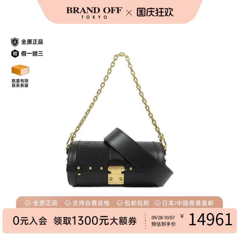 中古LV路易威登斜挎包レディース