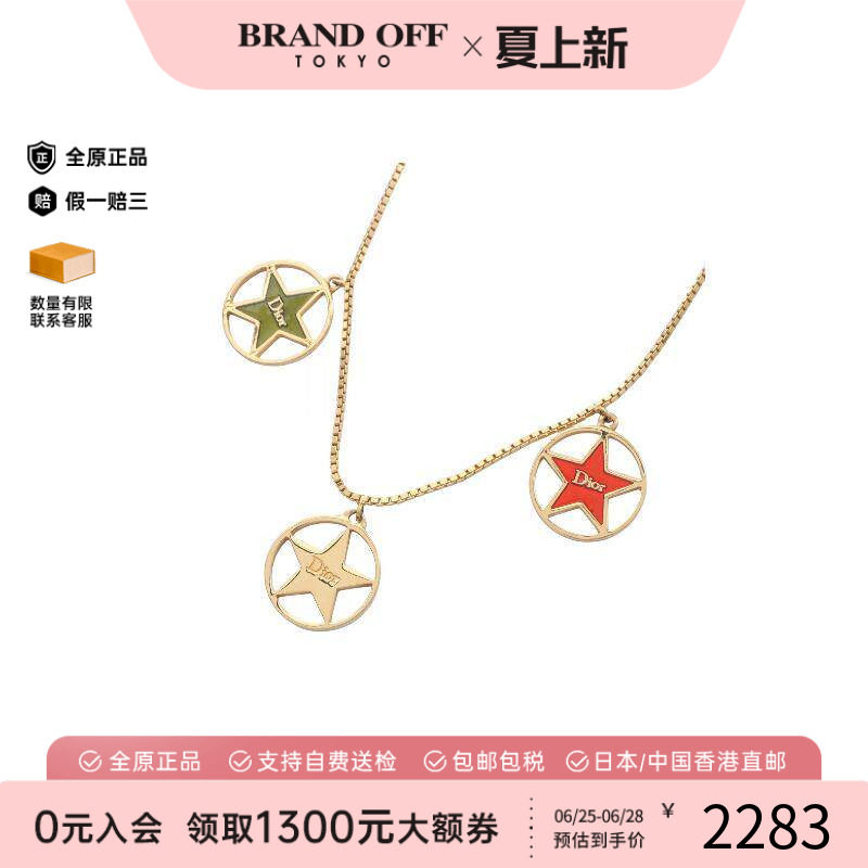 中古Dior迪奥项链レディース
