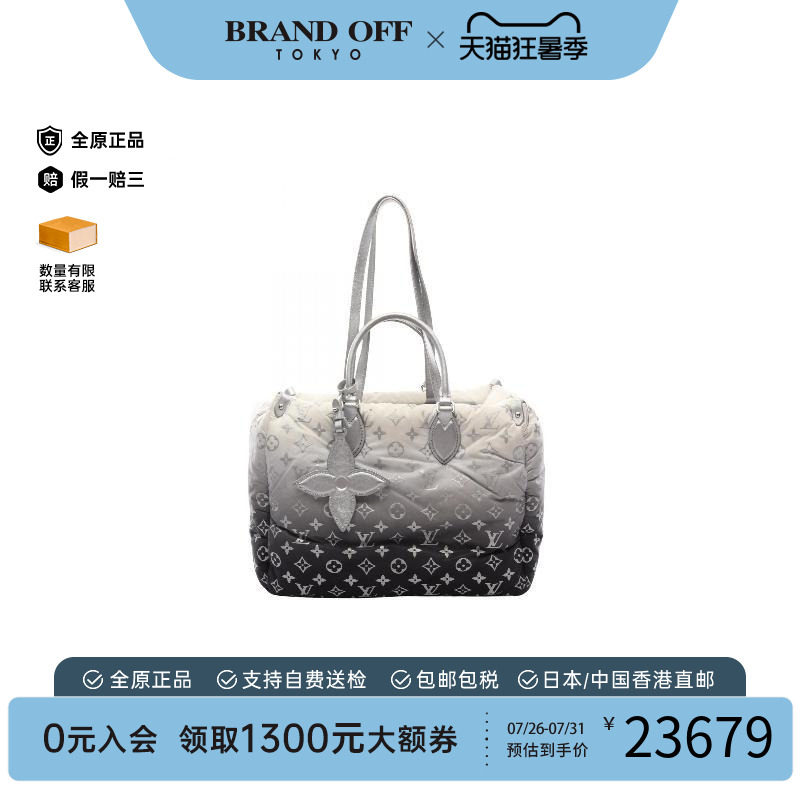 中古LV路易威登托特包