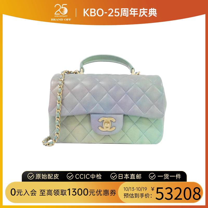 中古CHANEL香奈儿女包A级95新bag手提包单肩包渐变色高级BRANDOFF