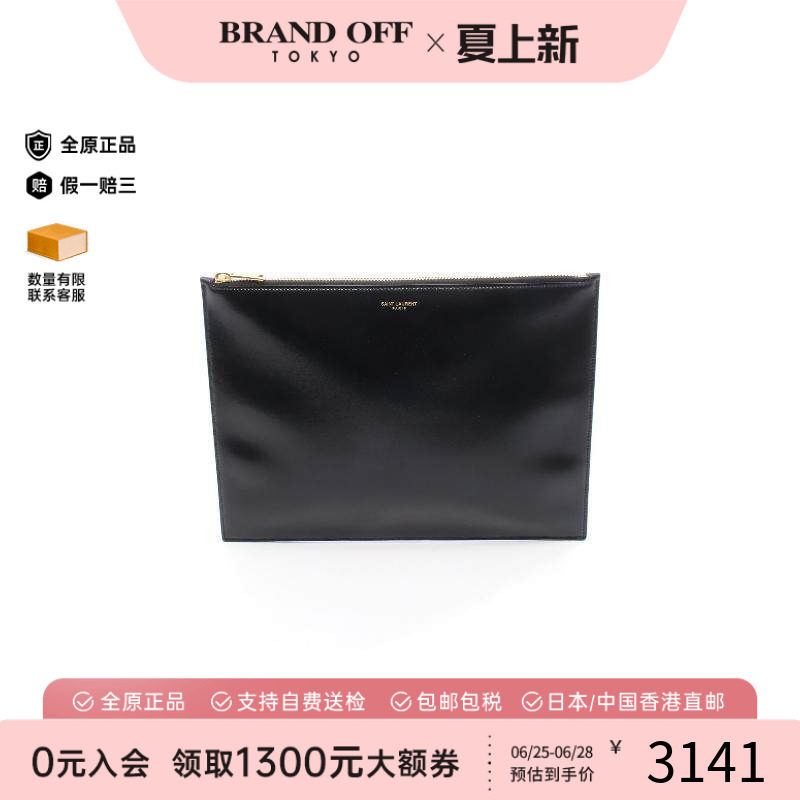 中古-日本进口YSL圣罗兰手拿包
