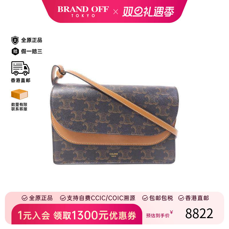 中古Celine赛琳斜挎包レディース