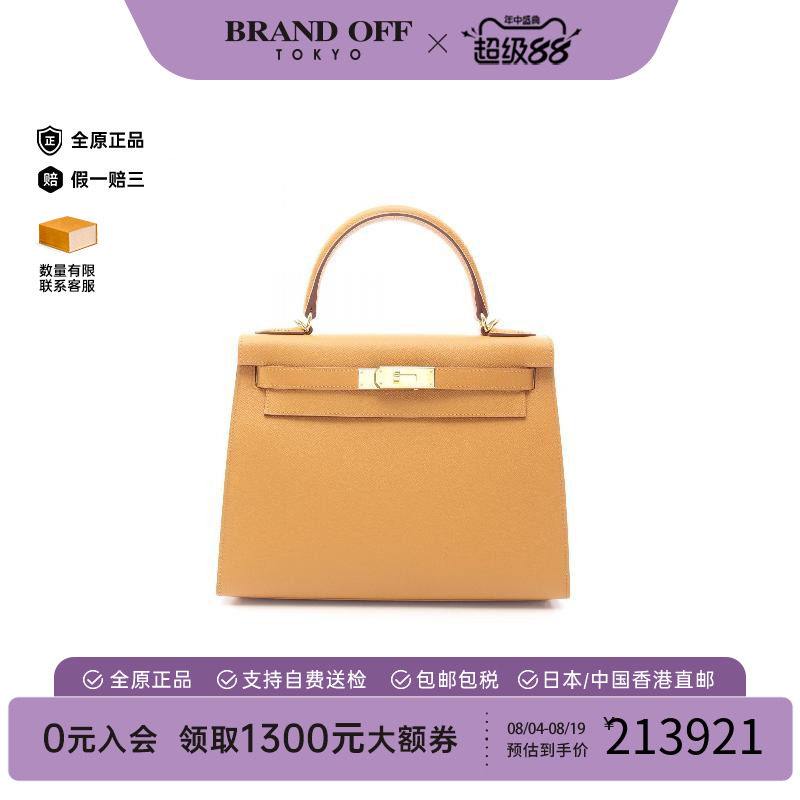 中古Hermes爱马仕手提包