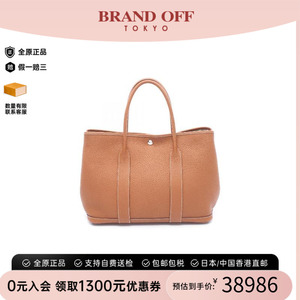 中古Hermes爱马仕托特包