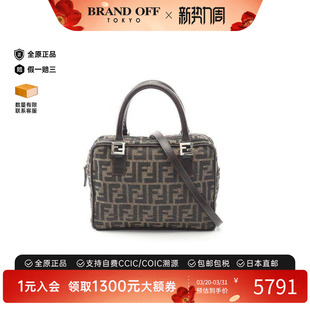 中古Fendi芬迪女包B级9新Handbag手包帆布斜挎包棕色正品 BRANDOFF