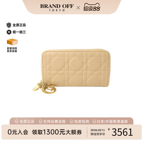 中古Dior迪奥长钱包レディース