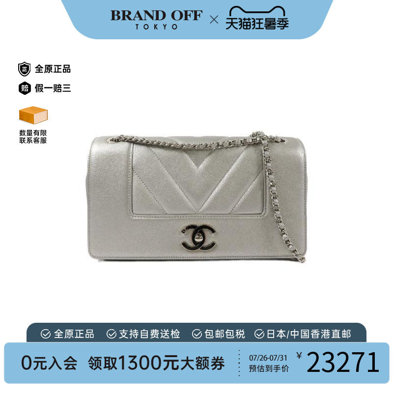 中古Chanel香奈儿斜挎包