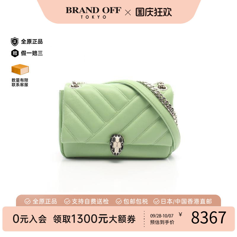 中古Bvlgari宝格丽单肩包
