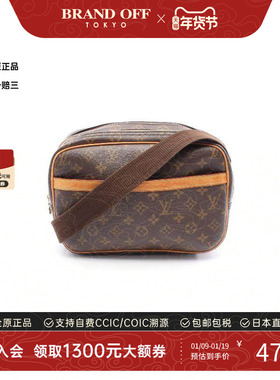中古LV路易威登女包B级9新Reporter PM记者包涂层/防水帆布斜挎包