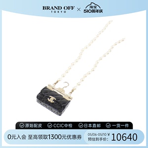 中古CHANEL香奈儿A级95新necklace项链AB9848休闲时尚BRANDOFF