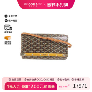 中古Goyard戈雅女包A级95新Shoulder bag肩包涂层/防水帆布单肩包