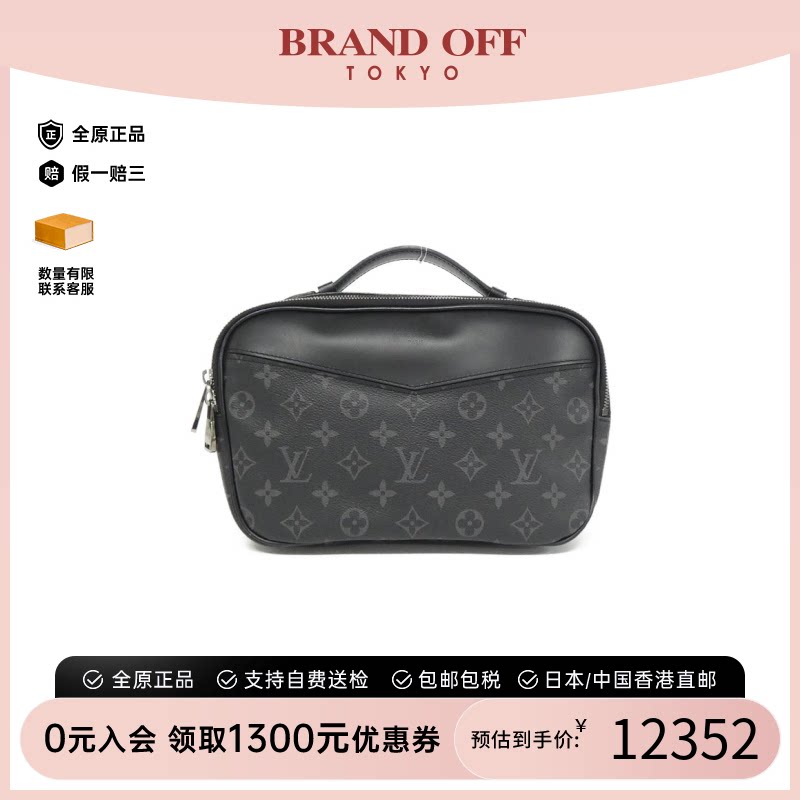 中古二奢LV路易威登女包A级95新EclipseBumBag老花腰包正品时尚