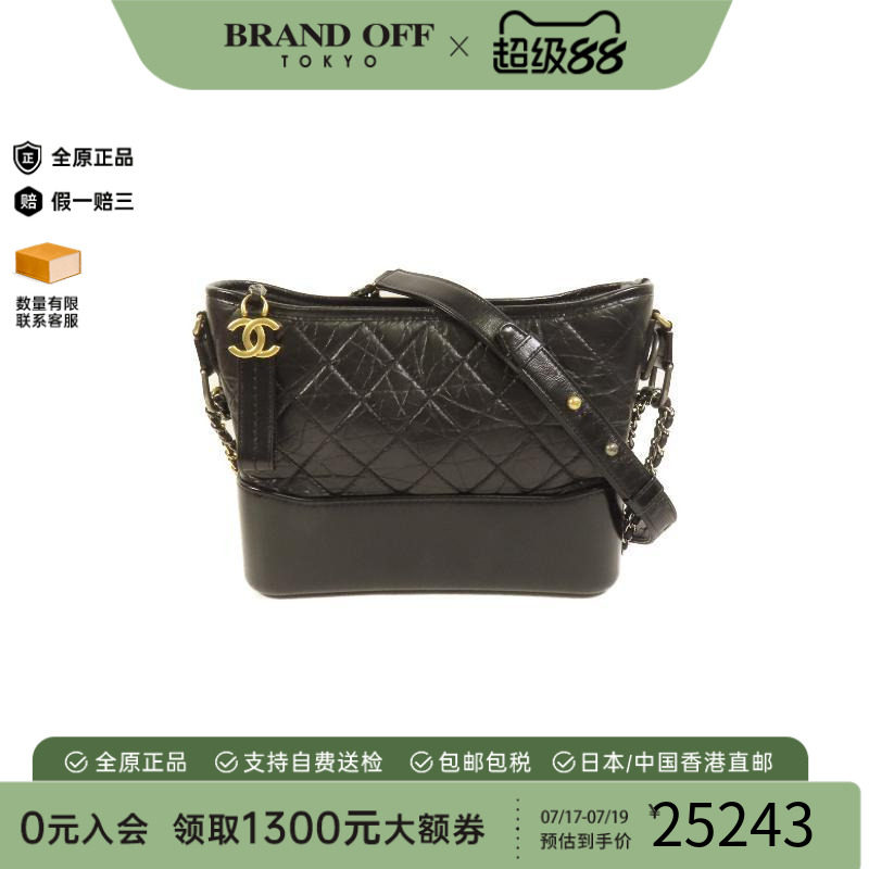 中古Chanel香奈儿斜挎包