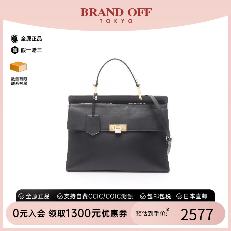 中古Balenciaga巴黎世家手提包