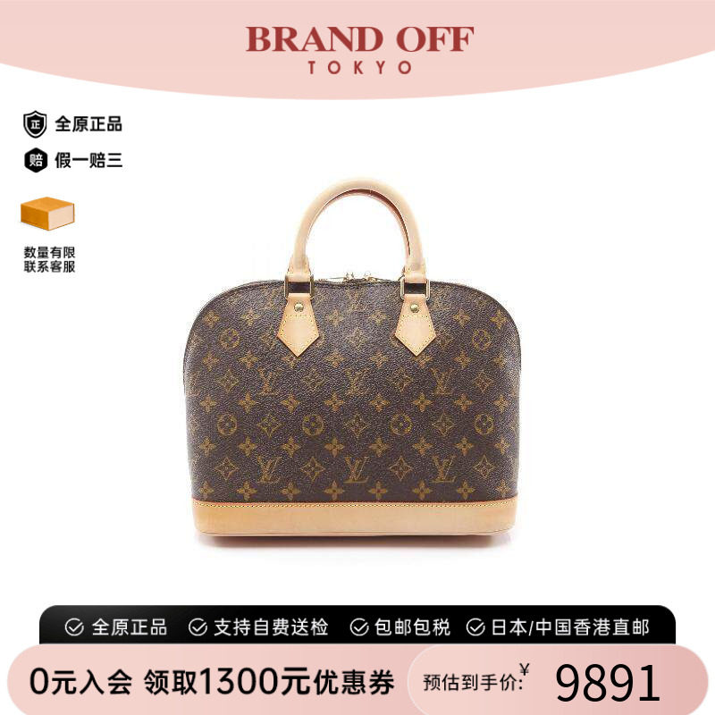 中古LV路易威登手提包レディース