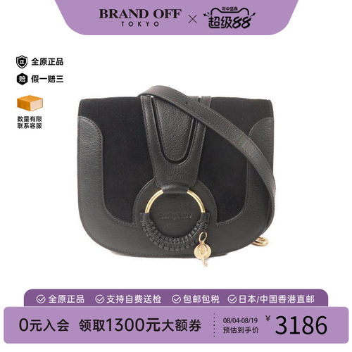 中古Chloe克洛伊斜挎包