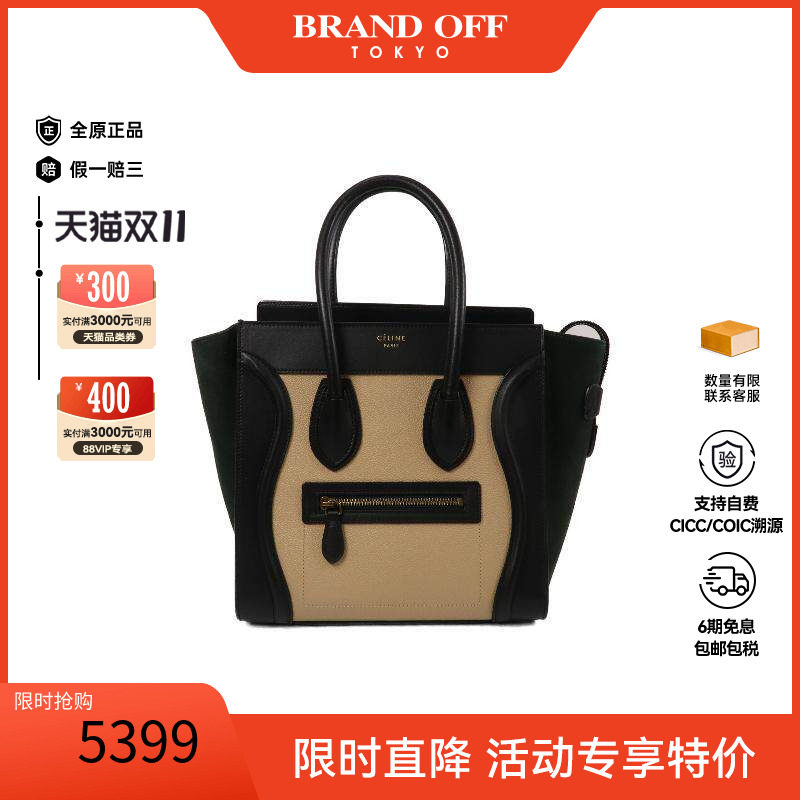 中古Celine赛琳手提包レディース