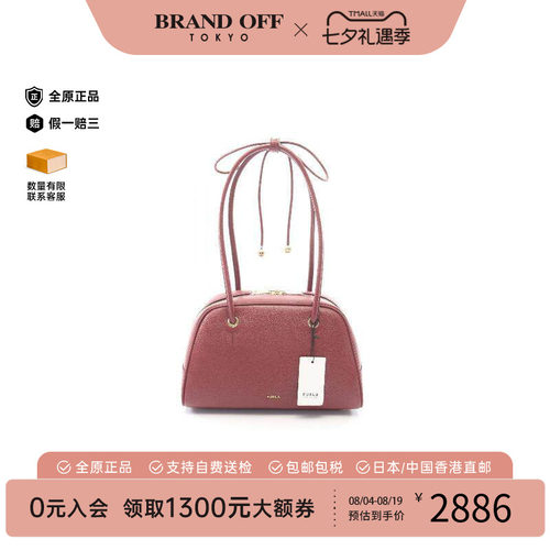 中古Furla芙拉单肩包レディース