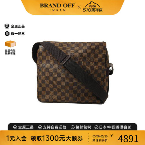 中古LV路易威登斜挎包メンズ