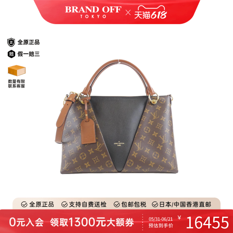 中古LV路易威登女包A级95新V Tote MM手提斜挎包托特包BRANDOFF