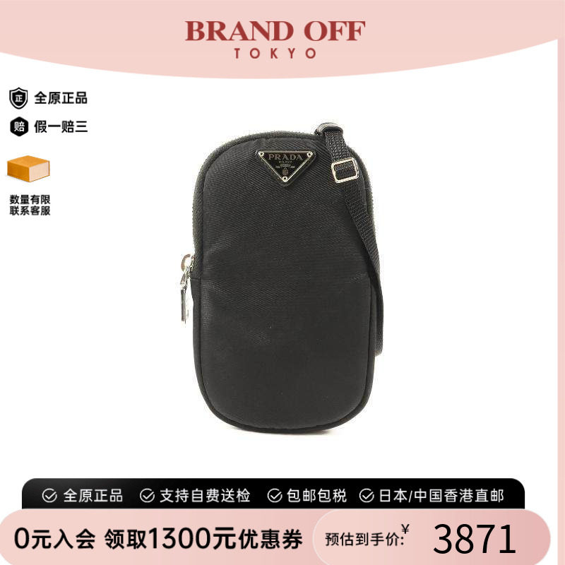 中古Prada普拉达斜挎包メンズ