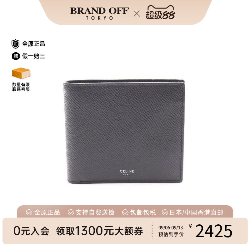 中古Celine赛琳短钱包メンズ牛皮