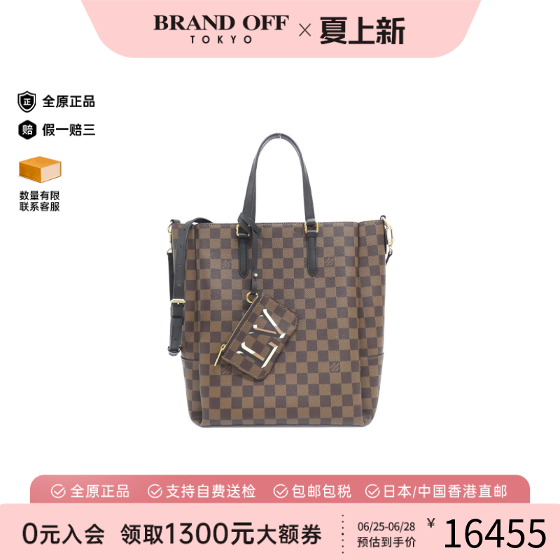 中古LV路易威登手提斜挎包