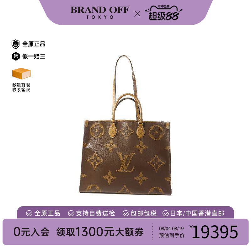 中古LV路易威登斜挎包レディース
