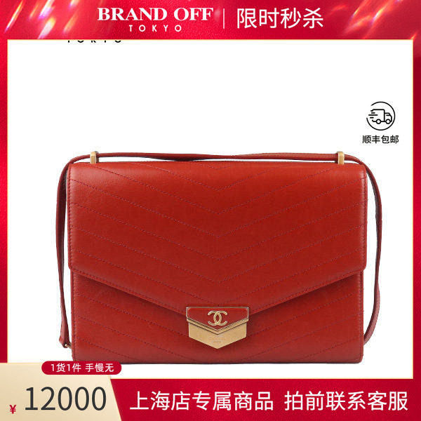 中古CHANEL香奈儿斜挎包