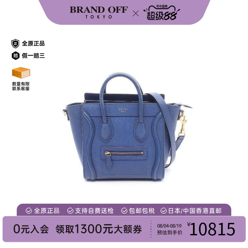 中古Celine赛琳斜挎包レディース