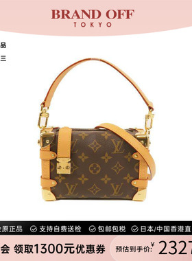 中古LV路易威登女包A级95新Side Trunk软盒子包斜挎包