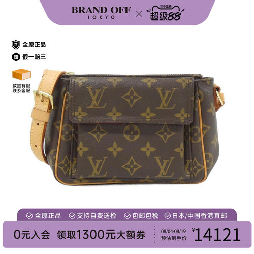 中古LV路易威登女包斜挎包