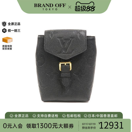 中古LV路易威登斜挎包レディース