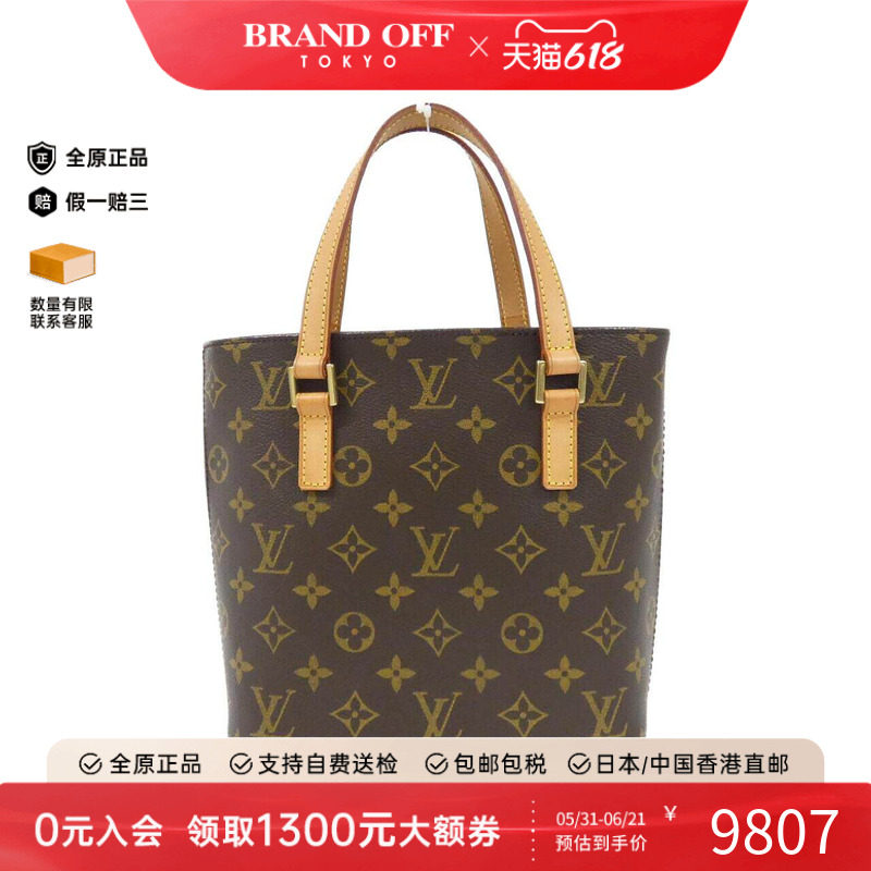 中古LV路易威登女包A级95新 Vavin老花手提包正品时尚BRANDOFF